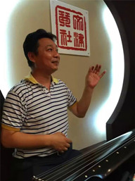 管派嫡传王迪的学生任景利：古琴无用之为大用