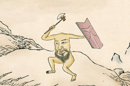 刘宗迪：《山海经》：并非怪物谱，而是博物志