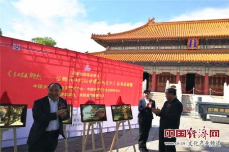 《记住乡愁――留给孩子们的中国民俗文化》丛书项目启动