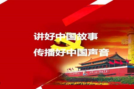 施爱东：深入民间，服务人民，讲好中国故事——学习习近平文艺思想的一点体会