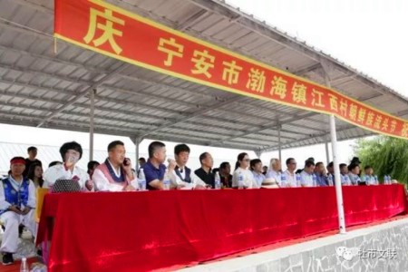 刘魁立、李春园等中心专家出席朝鲜族流头节开幕式